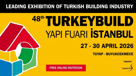 Sihua เตรียมจัดแสดงที่บูธ Turkeybuild Istanbul ครั้งที่ 48 ปี 2026 หมายเลข 3541